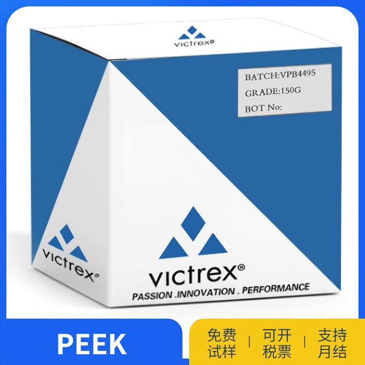 VICTREX™ PEEK POLYMER 450CA20,PEEK+20%CF
