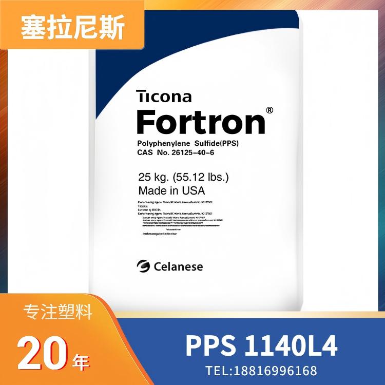 Celanese PPS Fortron 1140L4