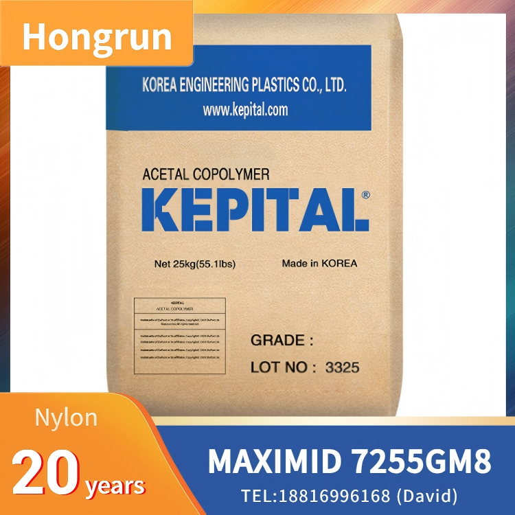 KOREA POLYACETAL Co., Ltd. Polyamide (Nylon): Nylon MXD6+Nylon 66 MAXIMID 7255GM8，55% glass fiber + mineral，Filled & Reinforced