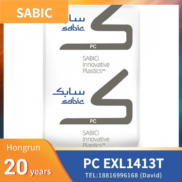 SABIC LEXAN Copolymer EXL1413T PC，Pellets/Granules，Clear/Transparent，Opaque Color，High Impact at Low Temperatur，Easy processing，Fast Cycle Time，Injection