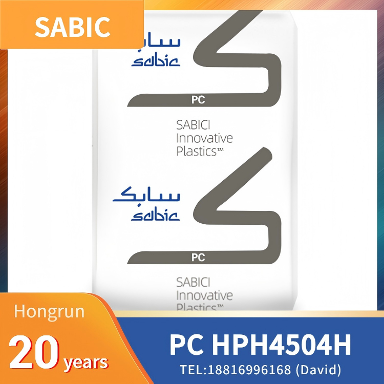 SABIC LEXAN Copolymer HPH4504H PC，Steam sterlilzed,E-beamdisinfection,Biocompatible,High pressure disinfection,High Heat Resistance,Radiation disinfection,High pressure heatresistance,V-2