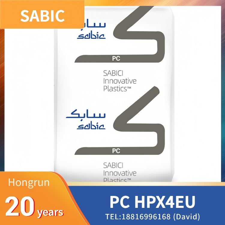 SABIC LEXAN Copolymer HPX4EU PC,Excellent Processability,Steam sterilized,Biocompatible,High pressure disinfection,Moderate liquidity,Ethylene oxide disinfection