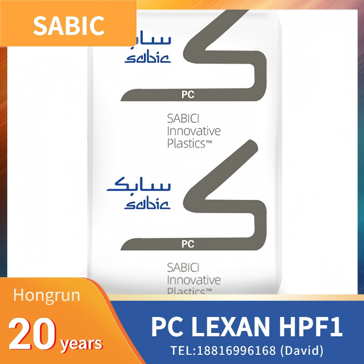 SABIC LEXAN Copolymer HPF1 PC，High Flow，Ductile Copolymer，Healthcare Grade，Medical and nursing supplies, pharmaceuticals, liquid handling