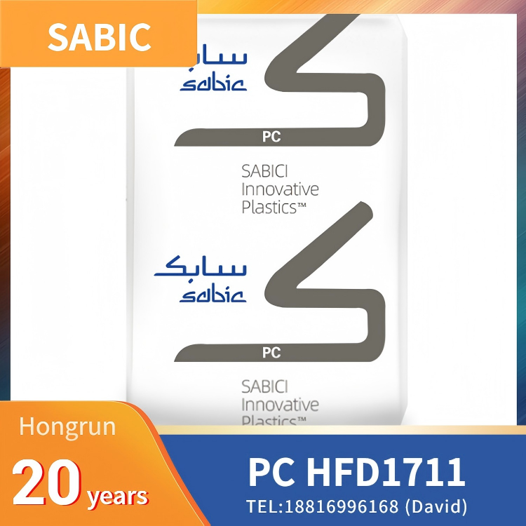 SABIC LEXAN Copolymer HFD1711 PC，High Flow，Non-specific food applications, electrical appliances，Injection Molding