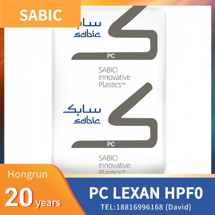 SABIC LEXAN Copolymer HPF0 PC，Healthcare Grade，Medical and nursing supplies, pharmaceuticals, liquid handling，High Flow，Ductile，Injection Molding