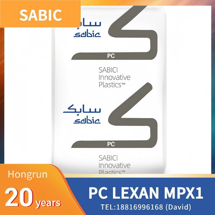 SABIC LEXAN Copolymer MPX1 PC，UV stabilized，good ductility，good flowability，Electrical and electronic applications, electronic displays，Injection Molding