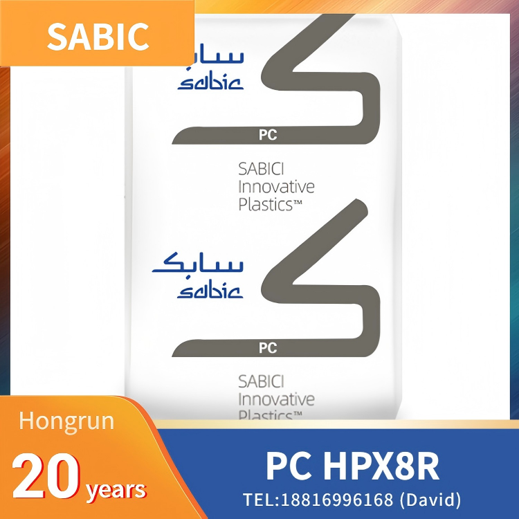 SABIC LEXAN Copolymer HPX8R PC,Excellent Processability,High liquidity,Ductility,Biocompatible,Ethylene oxide disinfection,Medical and nursing supplies, pharmaceuticals, electrical and electronic appl