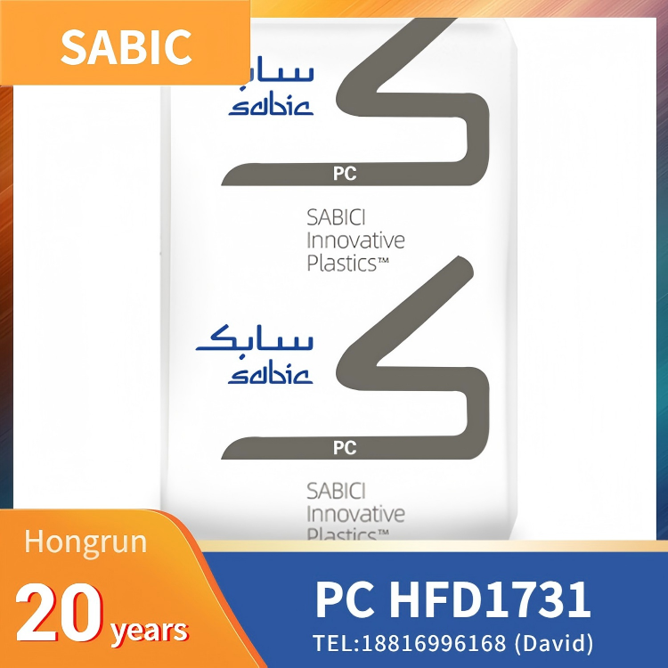 SABIC LEXAN Copolymer HFD1731 PC，UV-stabilized，High Flow，Lens Application，Clear, available in various colors，Injection Molding