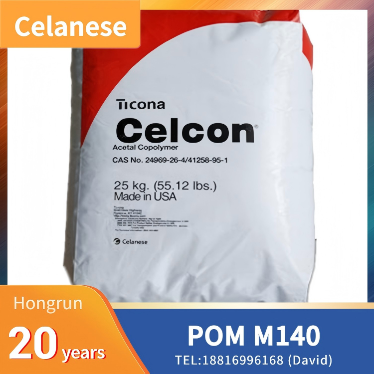 Celanese POM Celcon M140,High melt flowability, high rigidity, high strength, fatigue resistance, wear resistance and self-lubrication, low water absorption, excellent dimensional stability, fuel resistance, good thermal stability, stress crack resistance, uniform colorability